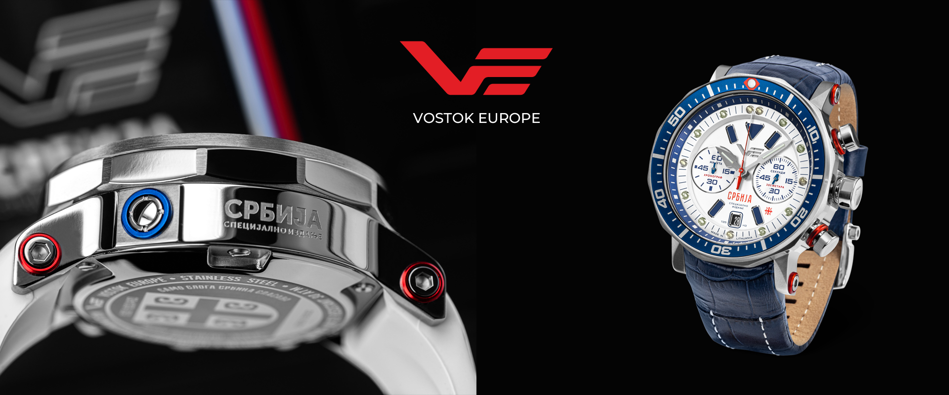 Vostok Srbija limitirano izdanje