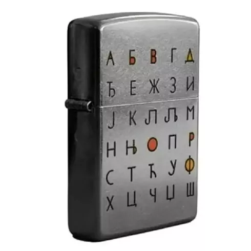 207-082000  ZIPPO upaljač Azbuka