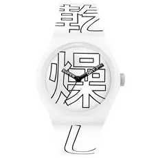 SYG300W SUPERDRY Urban Kanji unisex ručni sat