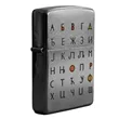207-082000  ZIPPO upaljač Azbuka