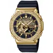 GM-2100MG-1AER CASIO G-Shock Metal Moon unisex ručni sat