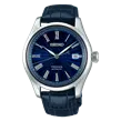 SPB075J1  SEIKO Presage Shippo Enamel Limited Edition muški ručni sat